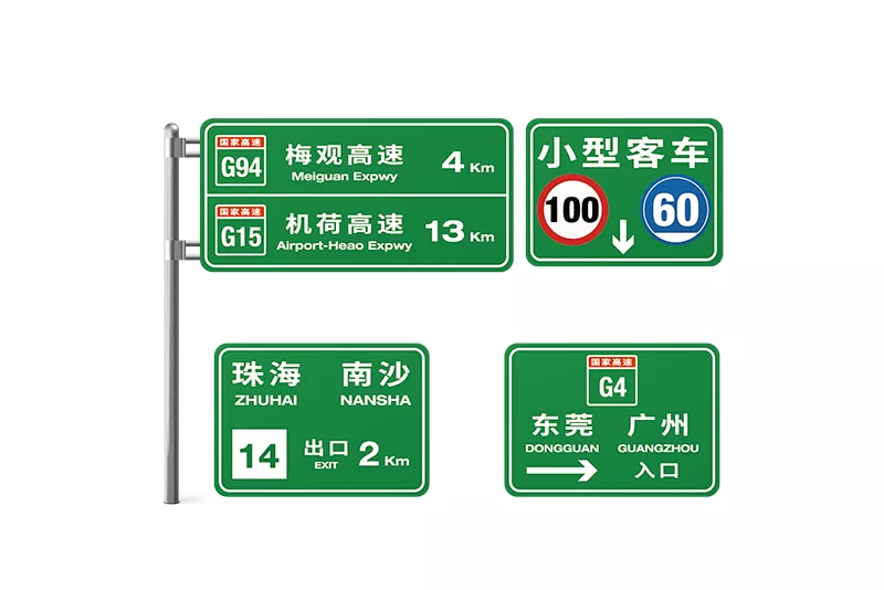 Traffic Signboard Series