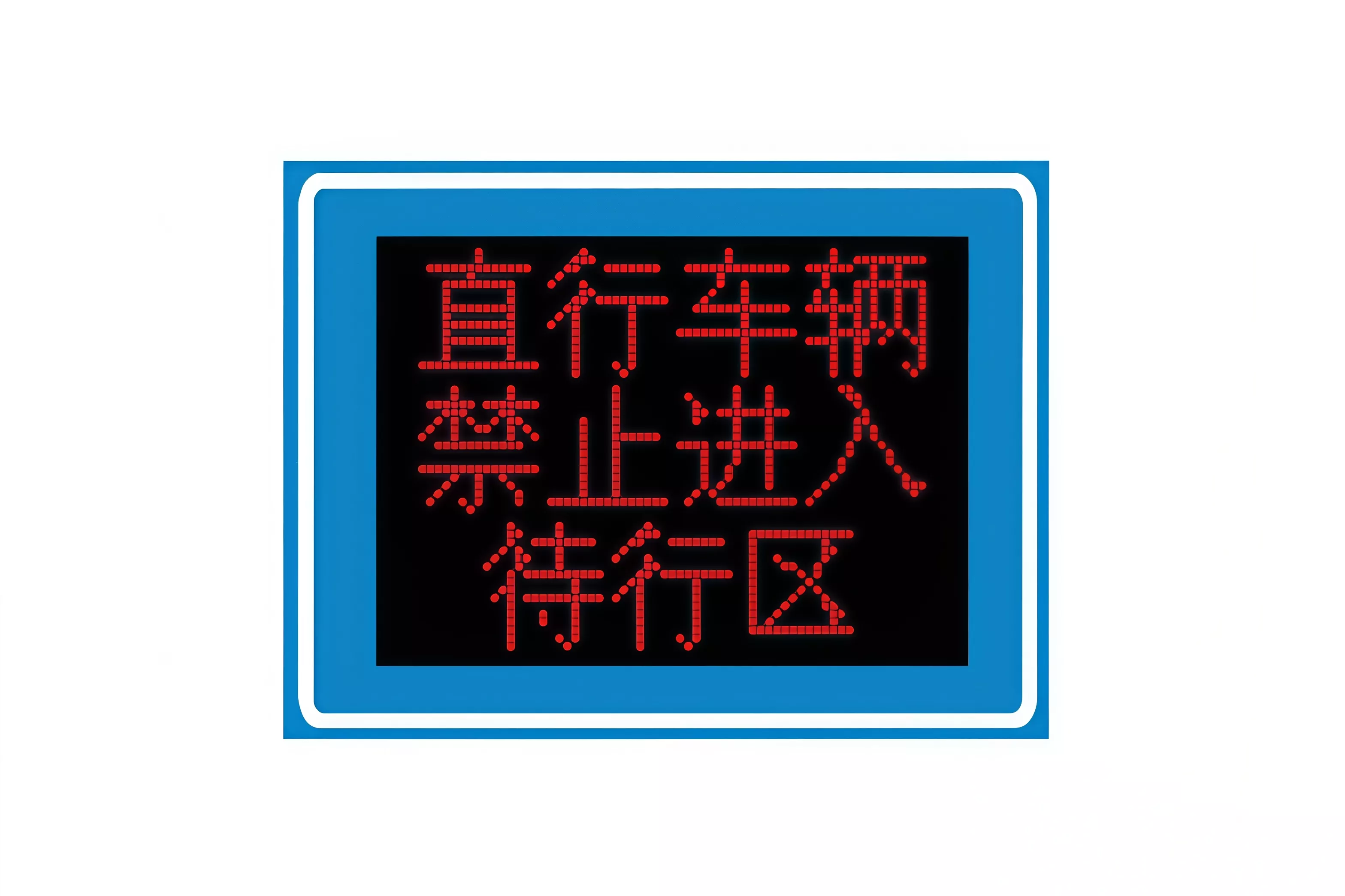Waiting-area System for Through Vehicles