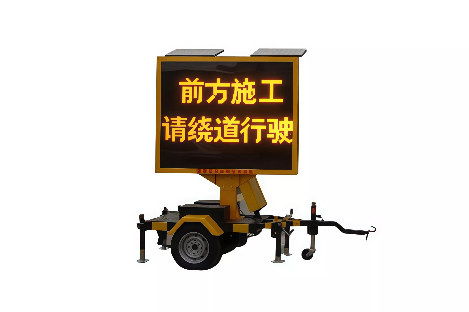 Mobile Display